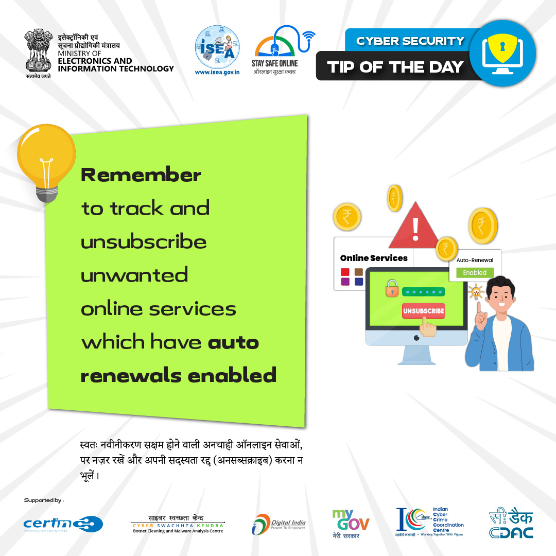 Tip of the day Mar 24